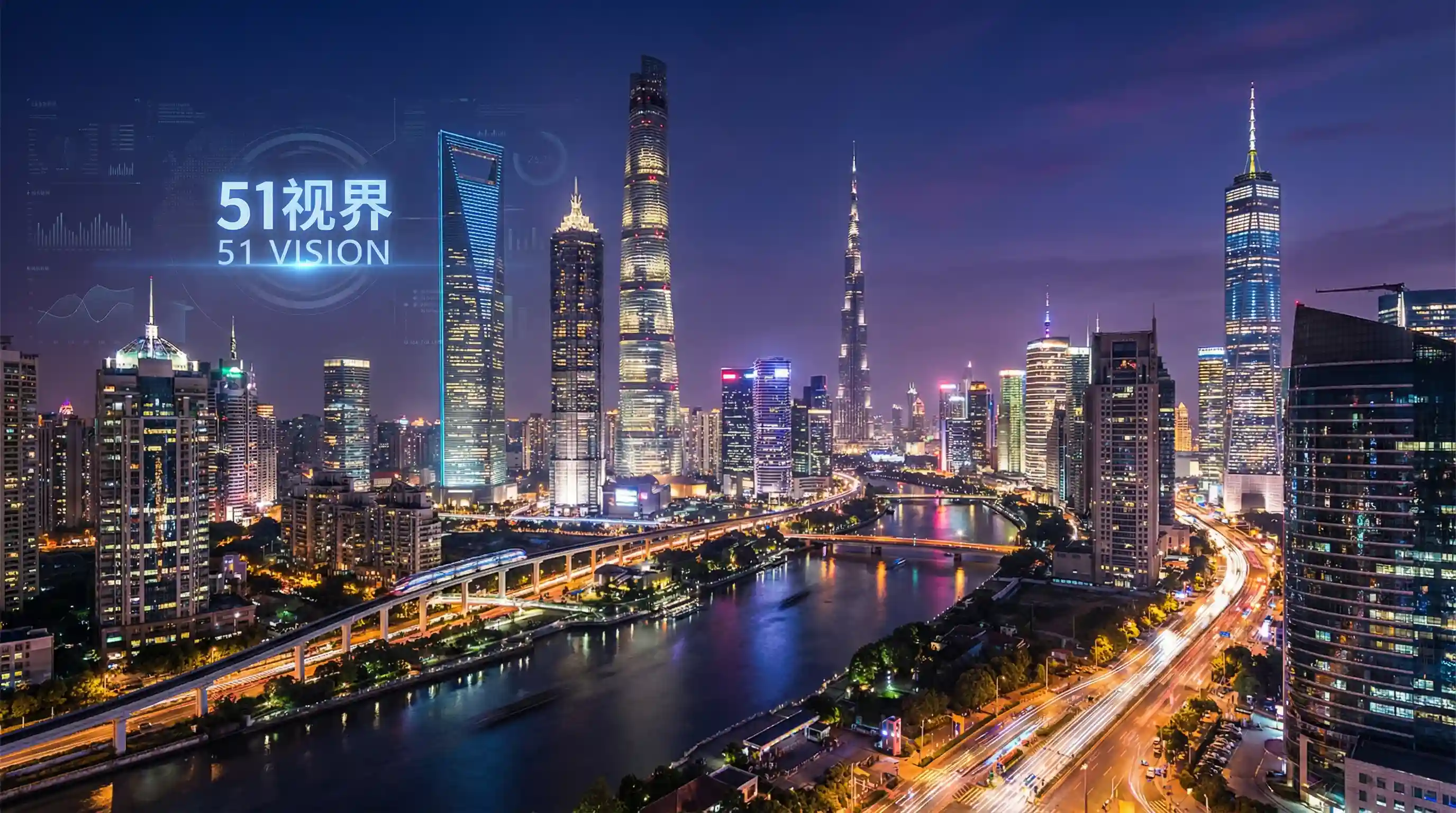 国际金融中心城市夜景 - 青柠社区在线观看免费完整版 关注全球经济